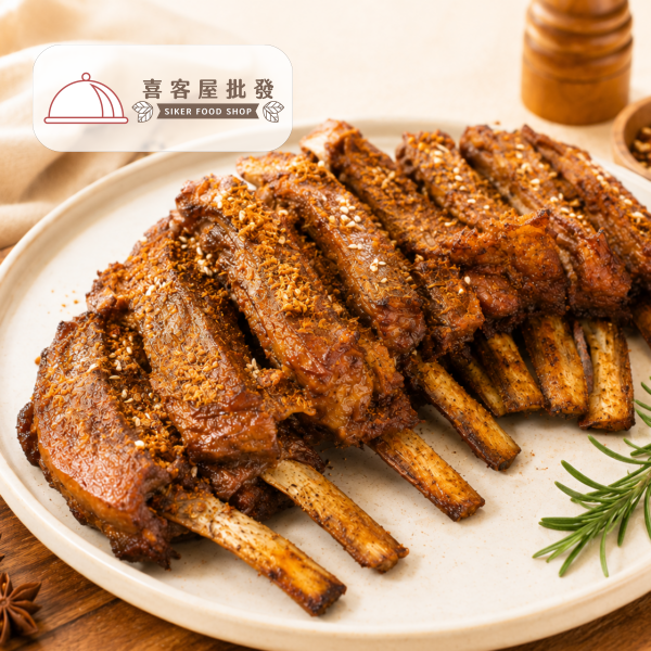 孜然燒烤羔羊肋排(500g)01 孜然燒烤羔羊肋排(500g)
