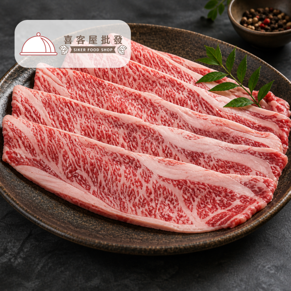 F1日本極致雪花和牛肉片(100g)01 F1日本極致雪花和牛肉片(100g)