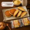 仙波糖化工業日式風味銅鑼燒(卡士達口味)01 仙波糖化工業日式風味銅鑼燒(卡士達口味)