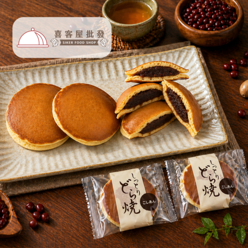 仙波糖化工業日式風味銅鑼燒(紅豆口味)01 仙波糖化工業日式風味銅鑼燒(紅豆口味)
