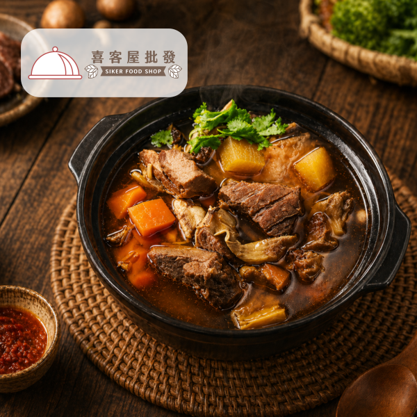 台灣古早味牛肉爐(1Kg)01 台灣古早味牛肉爐(1Kg)
