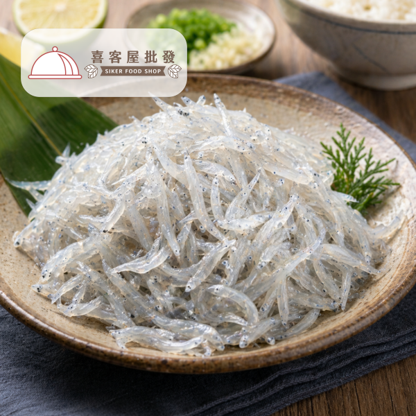 宜蘭南方澳吻仔魚(約200g) 宜蘭南方澳吻仔魚(約200g)
