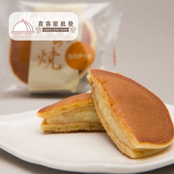 甜點_工作區域 1 複本 55 仙波糖化工業日式風味銅鑼燒(卡士達口味)