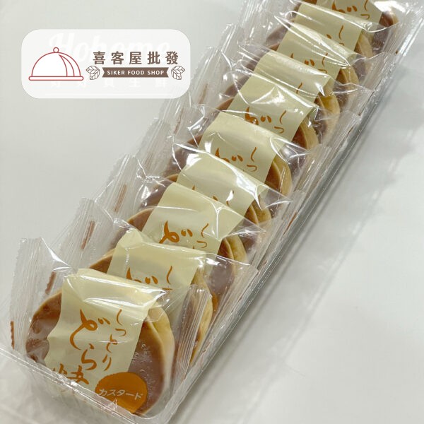 甜點_工作區域 1 複本 59 仙波糖化工業日式風味銅鑼燒(卡士達口味)