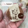 仙波糖化工業日式風味銅鑼燒(紅豆口味)