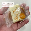 甜點_工作區域 1 複本 62 仙波糖化工業日式風味銅鑼燒(卡士達口味)
