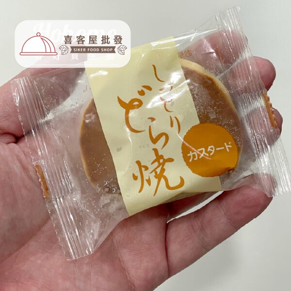 甜點_工作區域 1 複本 62 仙波糖化工業日式風味銅鑼燒(卡士達口味)