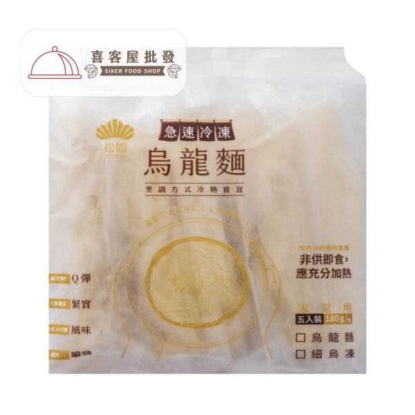 松園烏龍麵(5片裝)