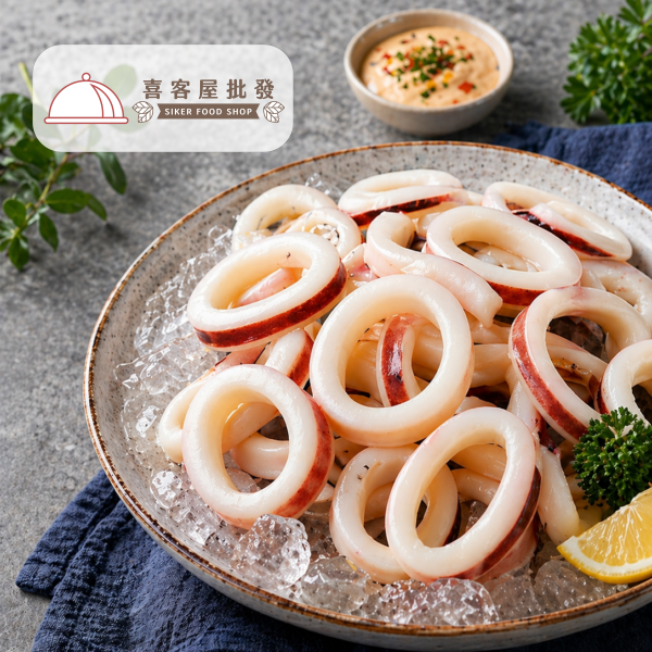 鮮凍魷魚圈(約1Kg)01 鮮凍魷魚圈(約1Kg)